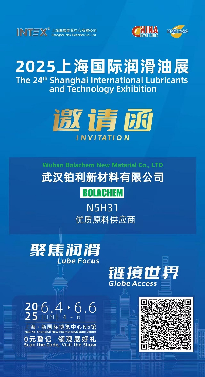 Shanghai Lubricants exhibition - 001.jpg